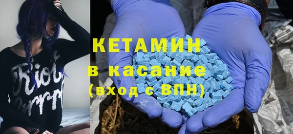 mdma Богородицк