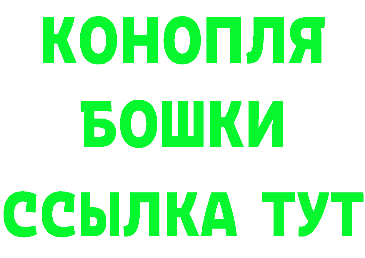 ТГК жижа как зайти это мега Александровск-Сахалинский