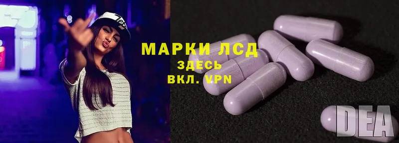 ЛСД экстази ecstasy  купить наркоту  МЕГА онион  Александровск-Сахалинский 